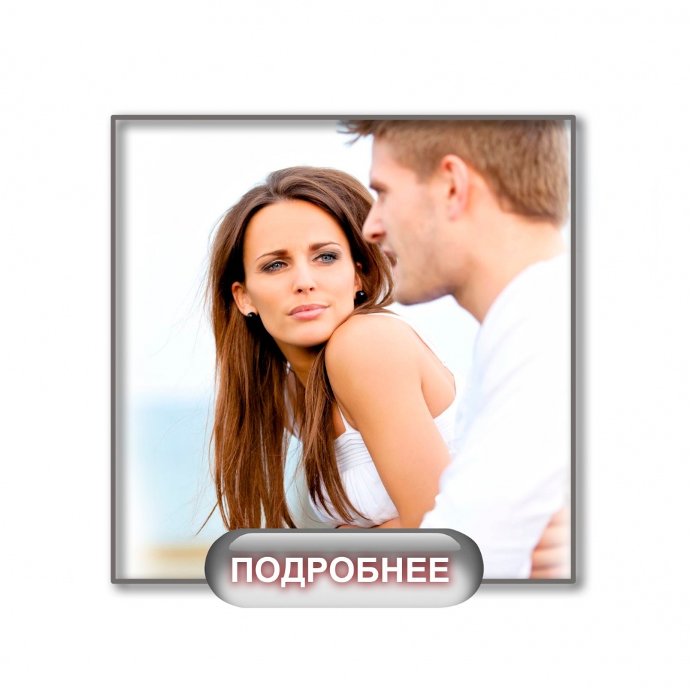 ПОЛНЫЙ РАЗБОР ОТНОШЕНИЙ