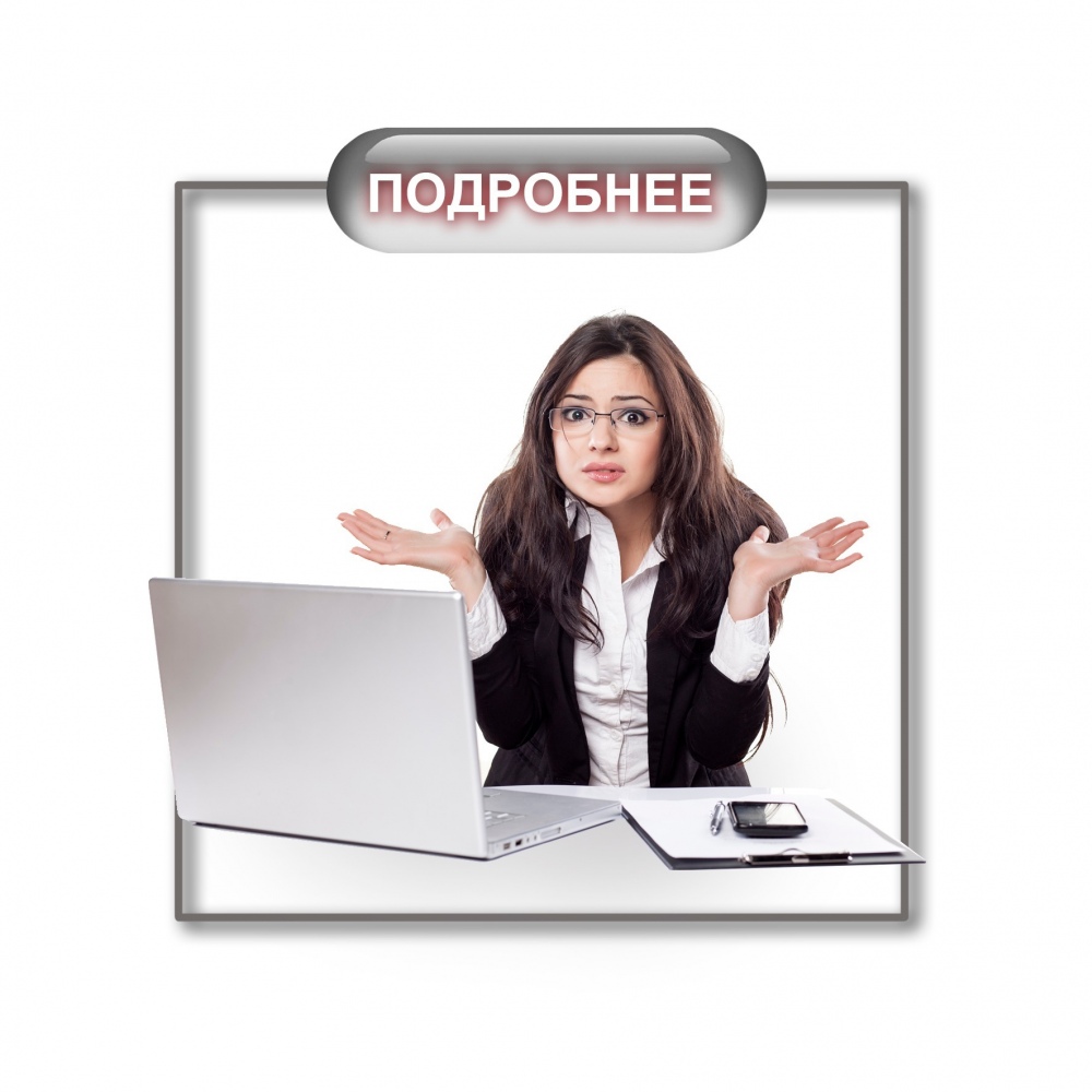 ПОИСК РАБОТЫ